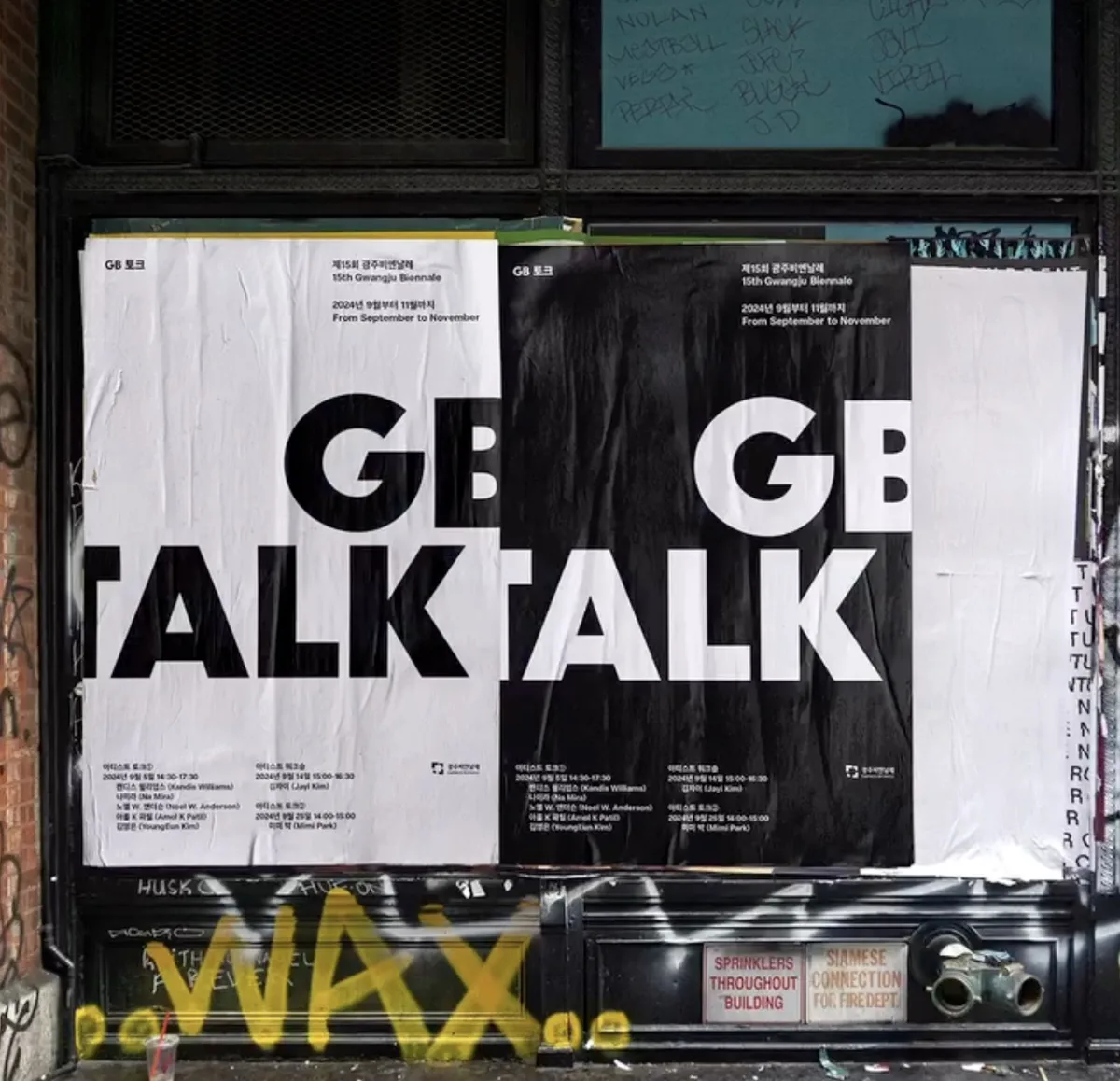 GB Talk