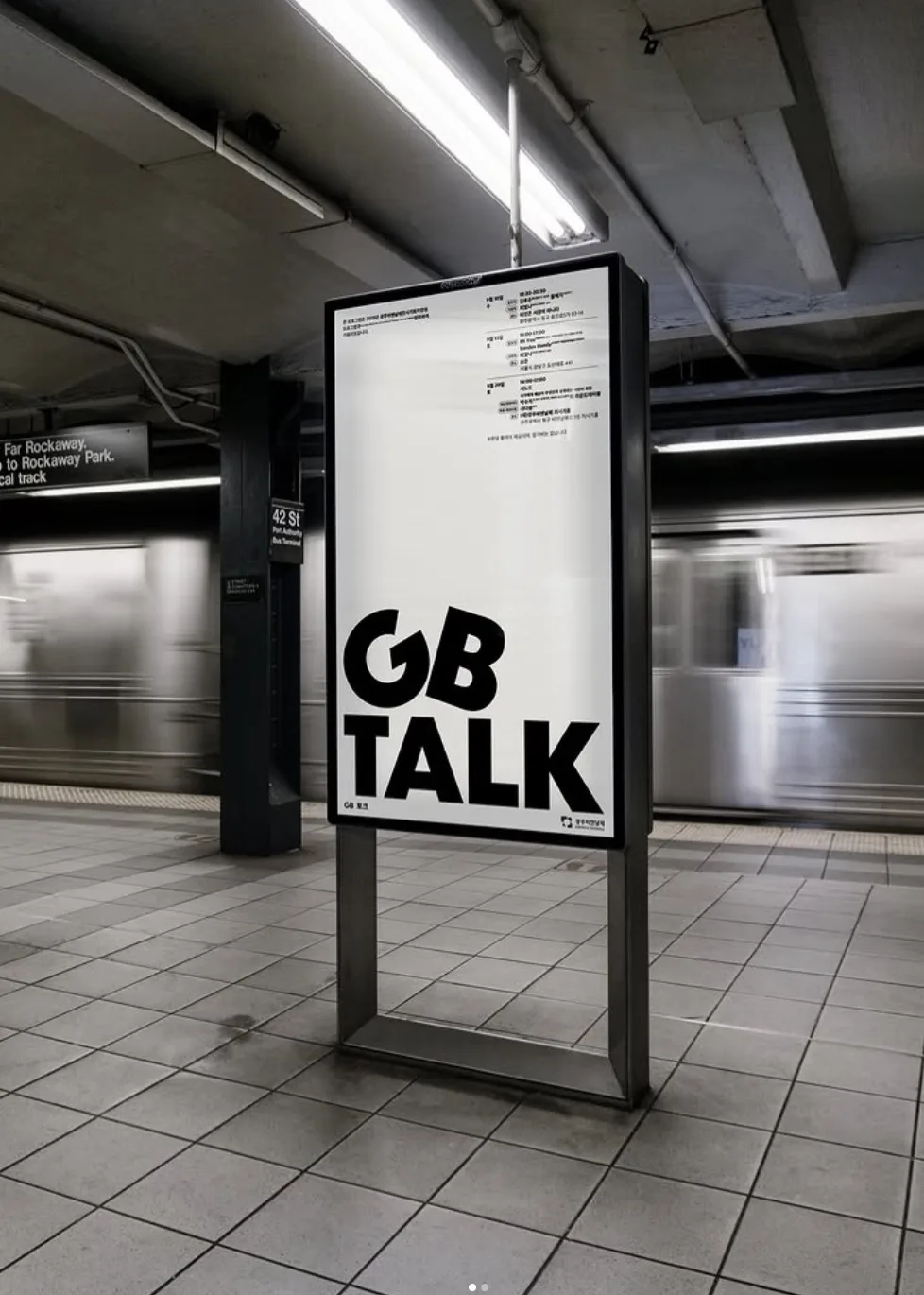 GB Talk